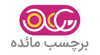 برچسب مائده